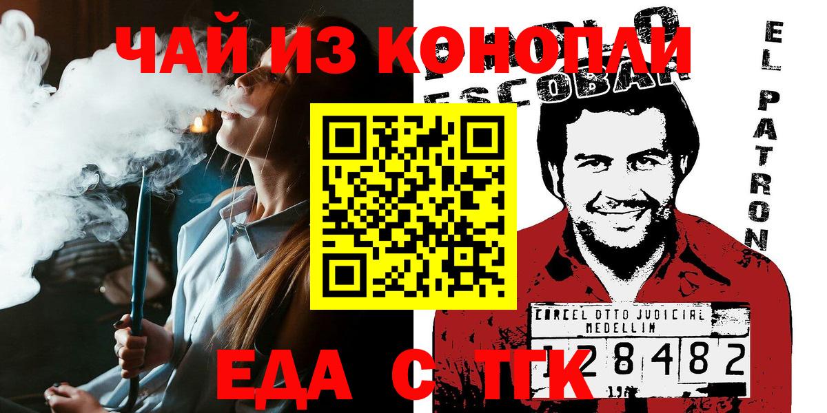 Прохладный  Конопля  Меф МЯУ МЯУ кристаллы  LSD-25  Метадон  Марихуана  Вход с VPN  ГАШ  Кокаин 