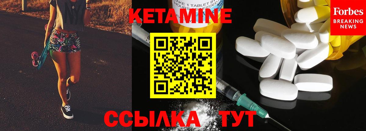 КЕТАМИН VHQ Прохладный