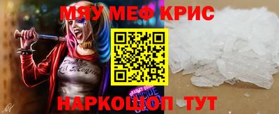 винт Бузулук