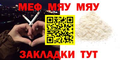 винт Бузулук