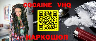 герыч Будённовск
