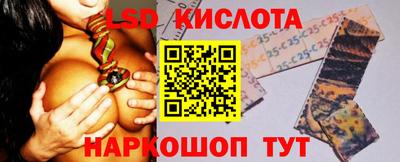 герыч Будённовск