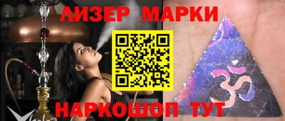 герыч Будённовск