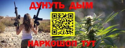 герыч Будённовск