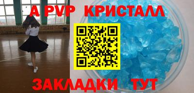 винт Бузулук