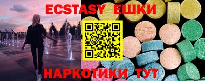 герыч Будённовск