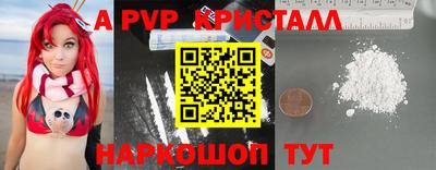 герыч Будённовск