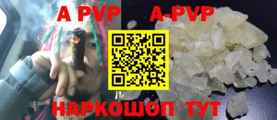 винт Бузулук