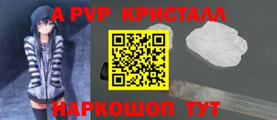 винт Бузулук
