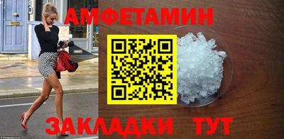 винт Бузулук