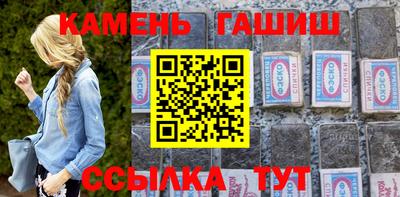 герыч Будённовск