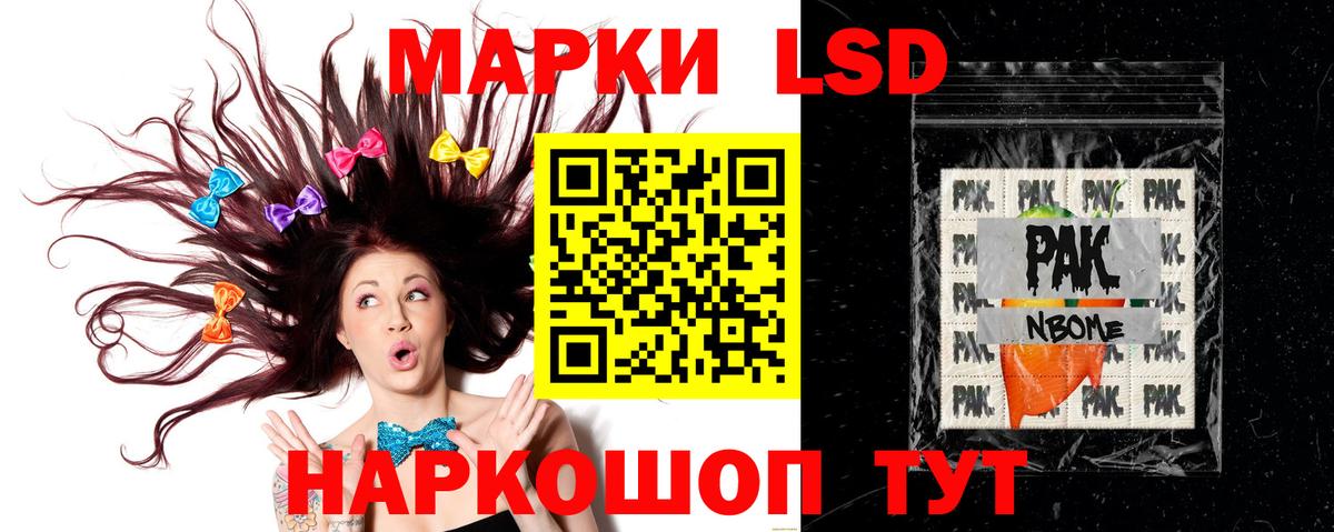 LSD-25 экстази кислота Прохладный