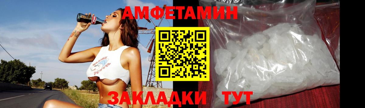 Первитин Methamphetamine Прохладный