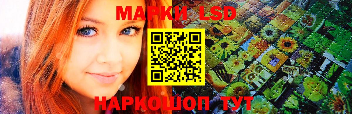 Наркотические марки 1500мкг  Вход с VPN  Прохладный 