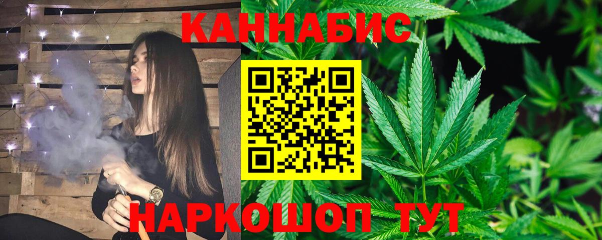 Бошки Шишки VHQ  Конопля гибрид  Вход с VPN  Марихуана конопля  Канабис LSD WEED  Прохладный 